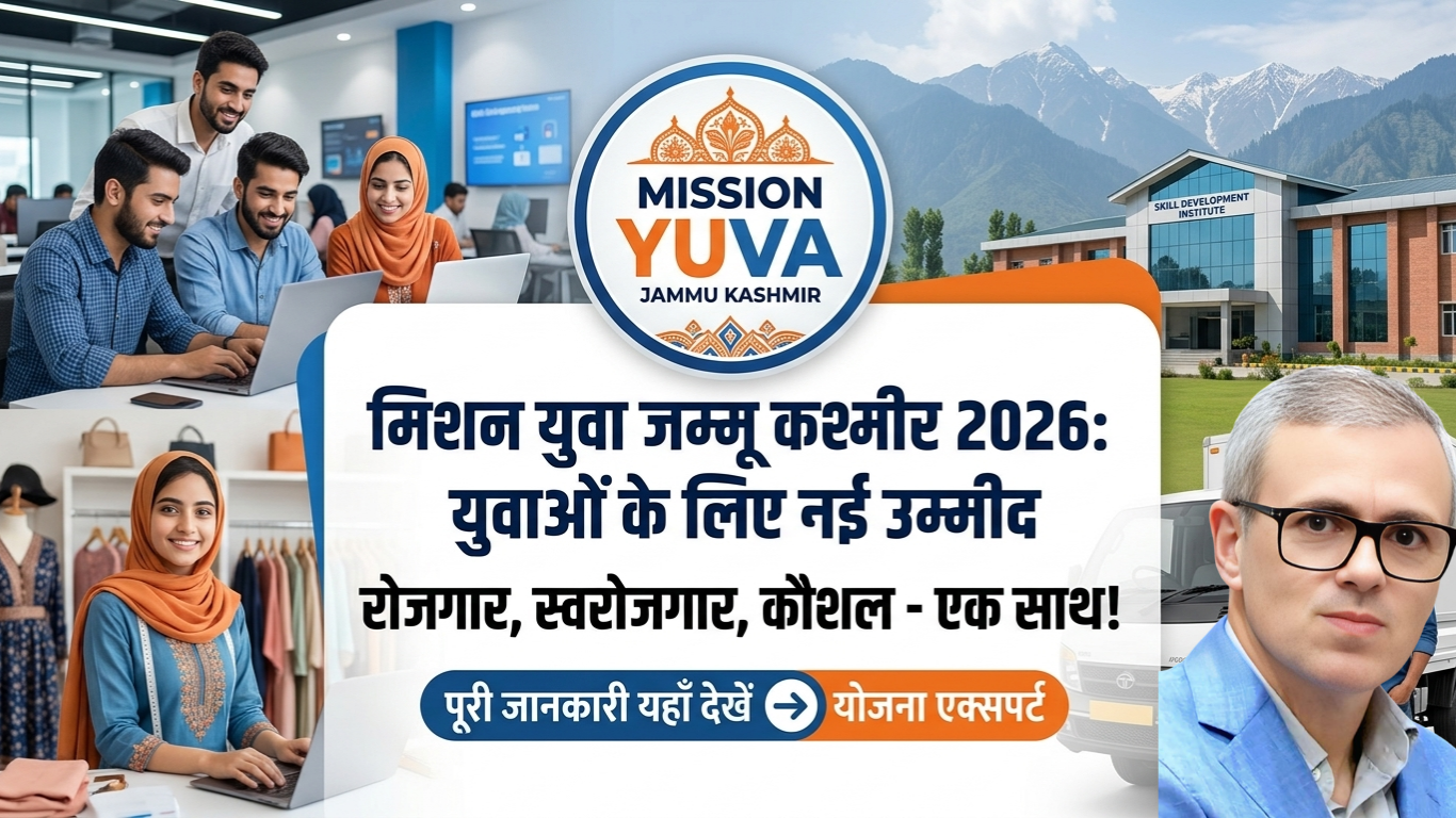Mission Yuva