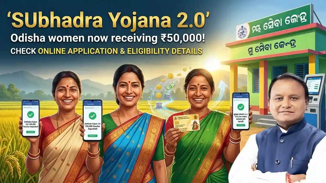 Subhadra Yojana